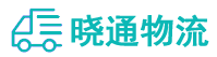 长沙到贵阳物流公司